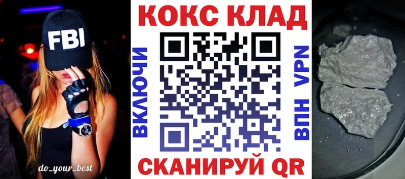 Купить наркоту Мытищи Гашиш  Каннабис  kraken маркетплейс  Меф  COCAIN  APVP 