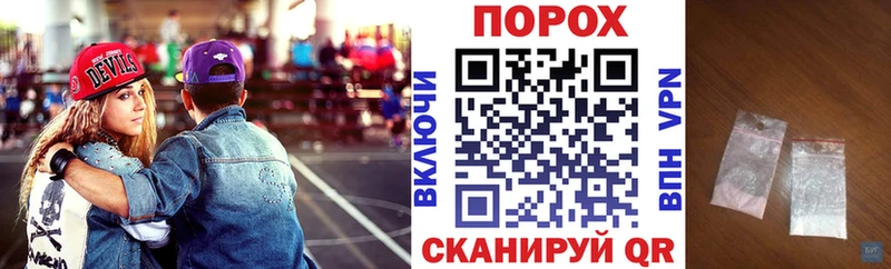 АМФЕТАМИН Розовый  даркнет сайт  Мытищи 