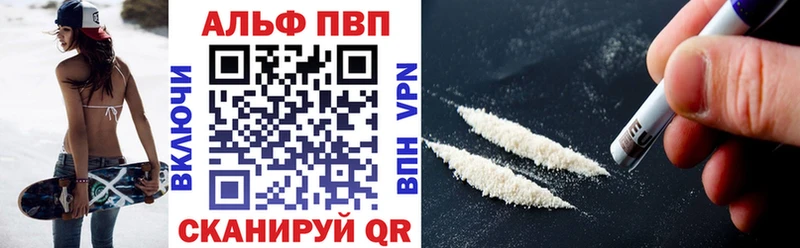 omg зеркало  Мытищи  Alpha PVP кристаллы  где продают  