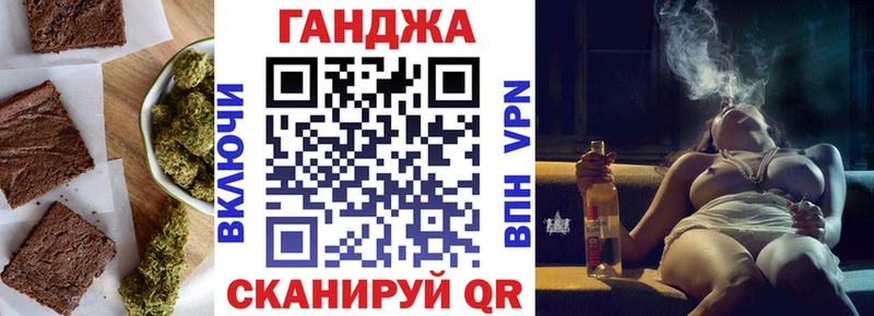 Canna-Cookies конопля Мытищи
