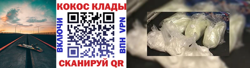 Кокаин Боливия  Мытищи 
