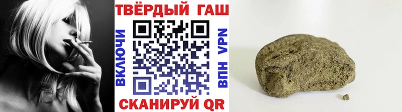 Гашиш убойный блэк спрут онион сайты даркнета наркотические препараты Мытищи