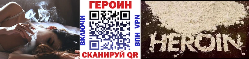 закладки  Мытищи  ГЕРОИН VHQ 