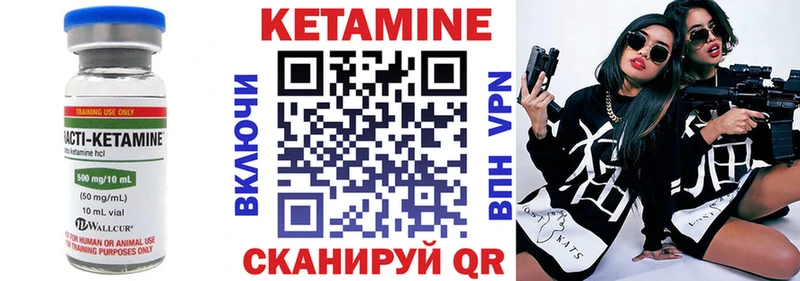 гидра вход  Мытищи  Кетамин ketamine 