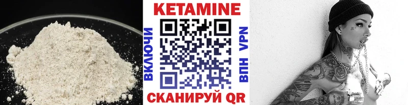 КЕТАМИН ketamine Мытищи