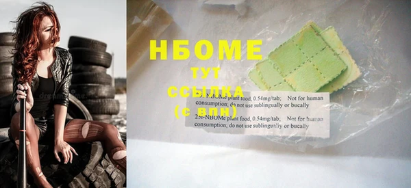 шишки Бронницы