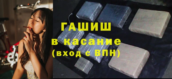 мет Бугульма