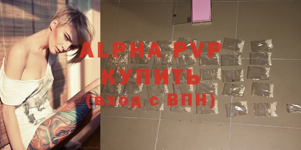 шишки Бронницы
