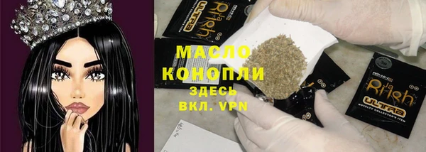 шишки Бронницы