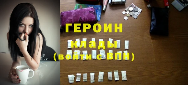 кокаин колумбия Бородино