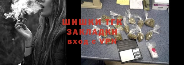 мет Бугульма