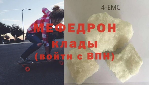 ALPHA-PVP Богданович