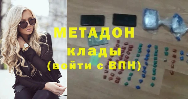 мет Бугульма