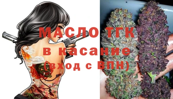 шишки Бронницы
