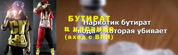 шишки Бронницы