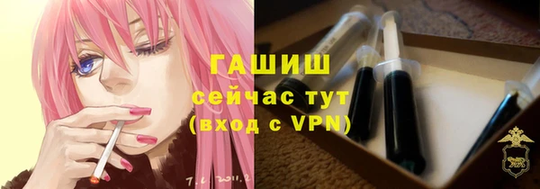 метамфетамин Богородицк