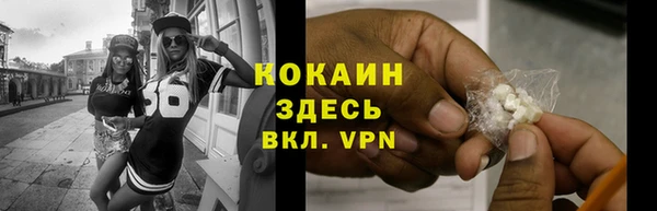 кокаин колумбия Бородино