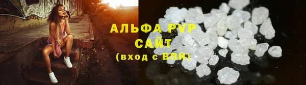 шишки Бронницы