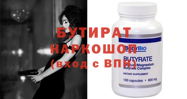шишки Бронницы