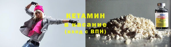 шишки Бронницы