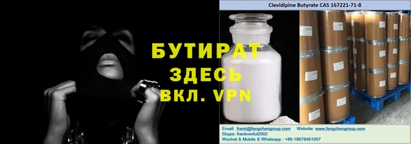 шишки Бронницы