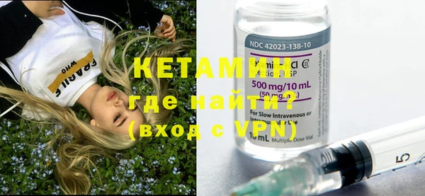 кокаин колумбия Бородино