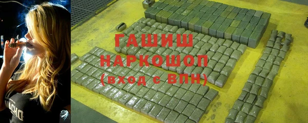 шишки Бронницы