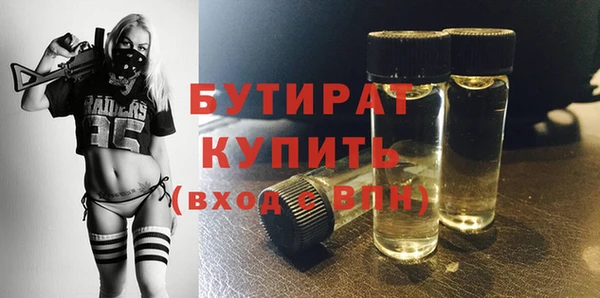 мет Бугульма