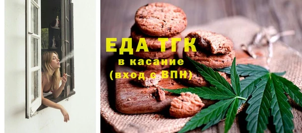 шишки Бронницы