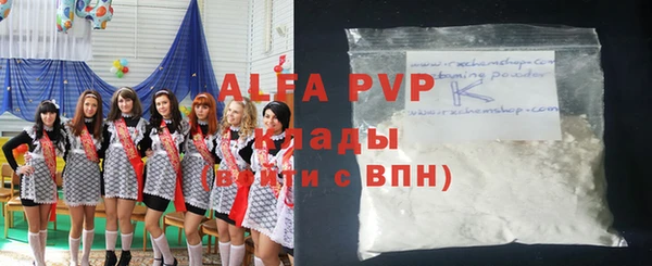 мет Бугульма