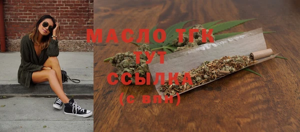 шишки Бронницы
