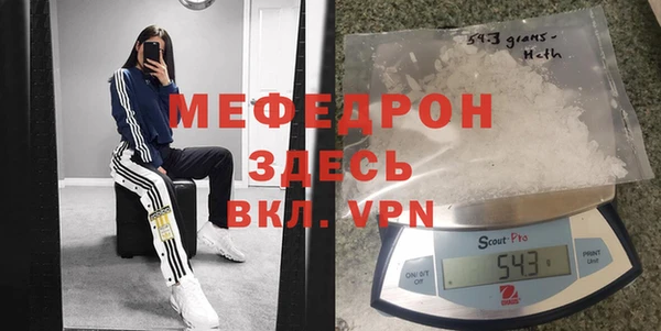шишки Бронницы