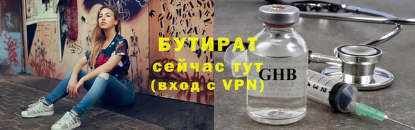 шишки Бронницы