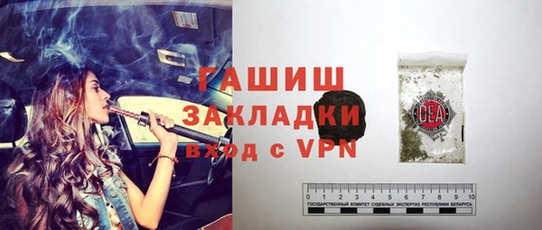 шишки Бронницы