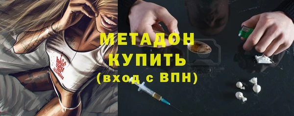 кокаин колумбия Бородино