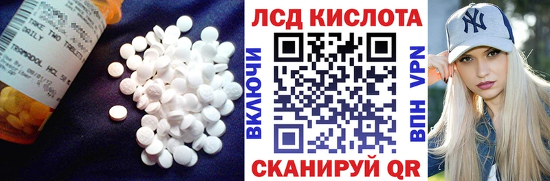 кракен рабочий сайт  Мытищи  LSD-25 экстази ecstasy 