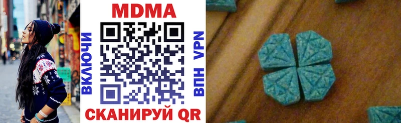 MDMA кристаллы  где найти наркотики  KRAKEN tor  Мытищи 