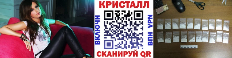 это Telegram  hydra как зайти  Мытищи  МЕТАМФЕТАМИН витя 